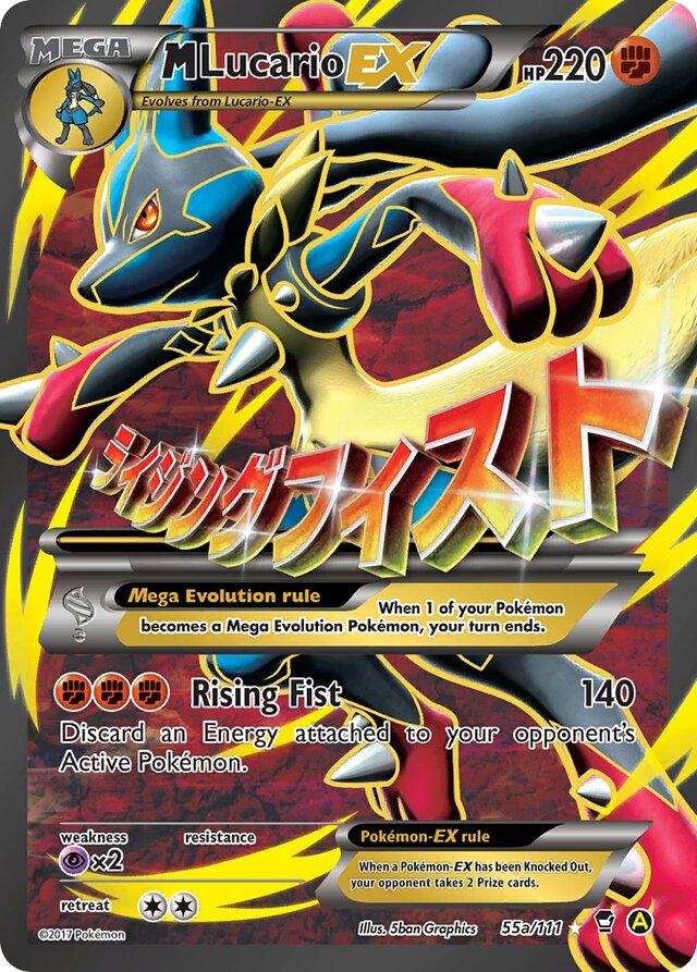 M Lucario EX